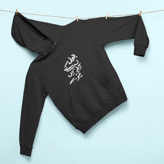 Bol Ke Lub Graphic Hoodie
