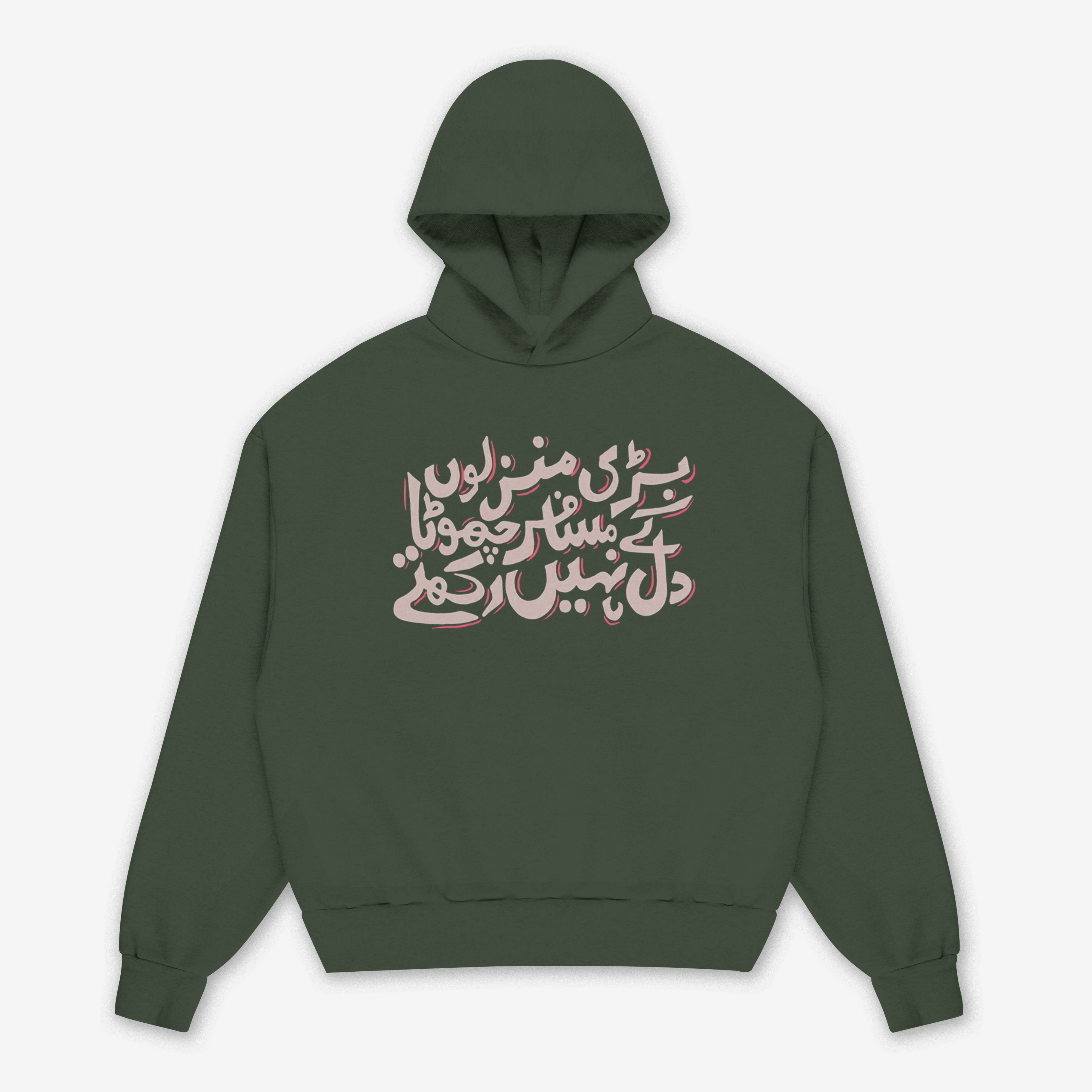 Chota Dil Oversize Hoodie