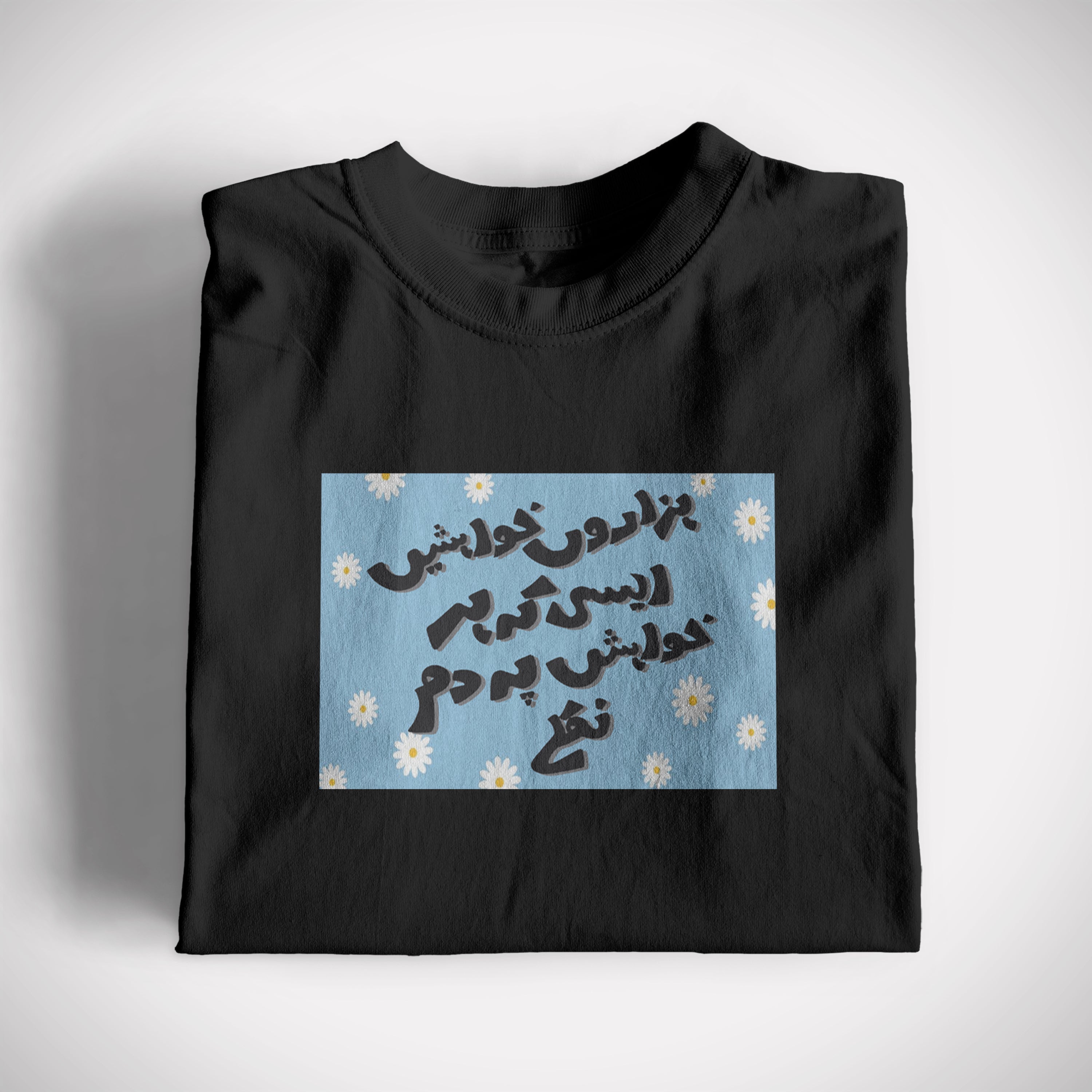 Dam Nikle Graphic Tee