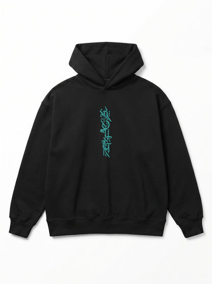 Honors Oversize Hoodie