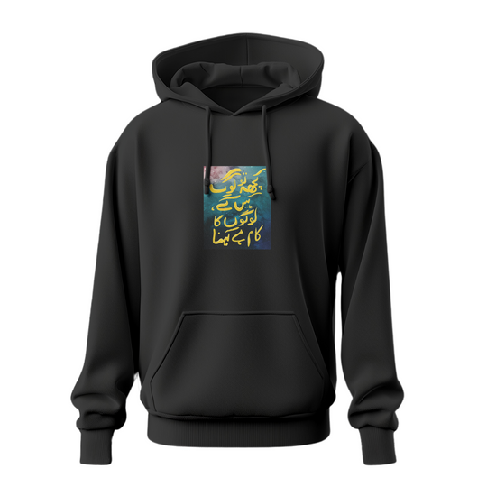 Log Kahengy Graphic Hoodie