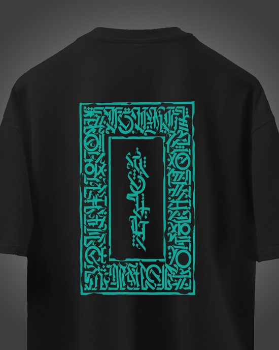Oversize Honors
