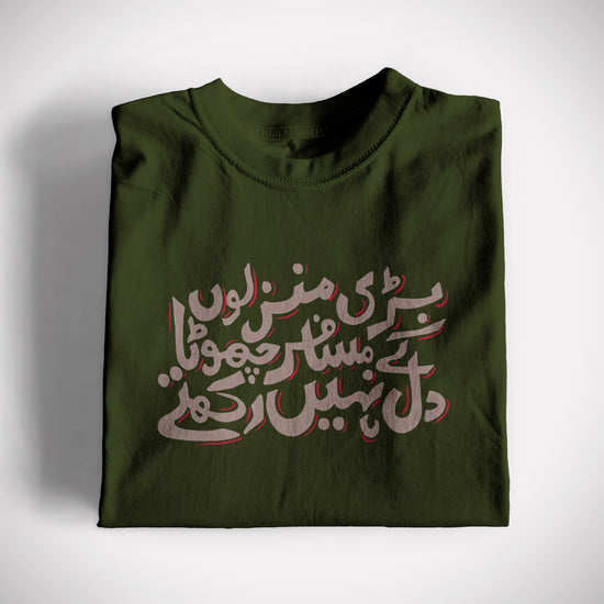 Chota Dil Graphic Tee