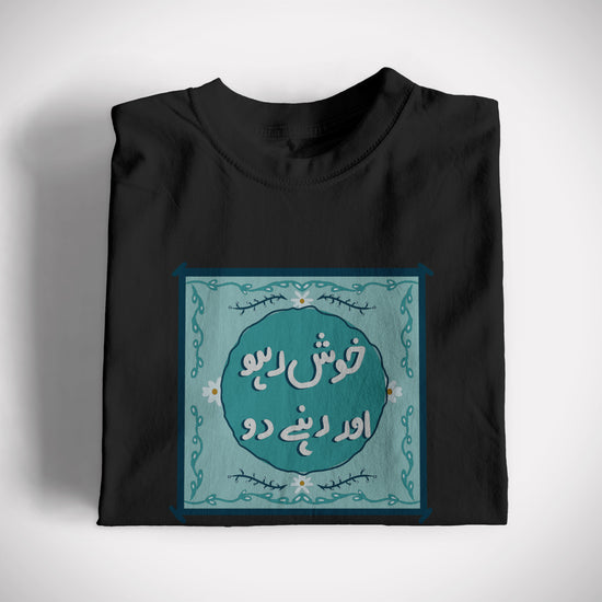 Khush Raho Graphic Tee