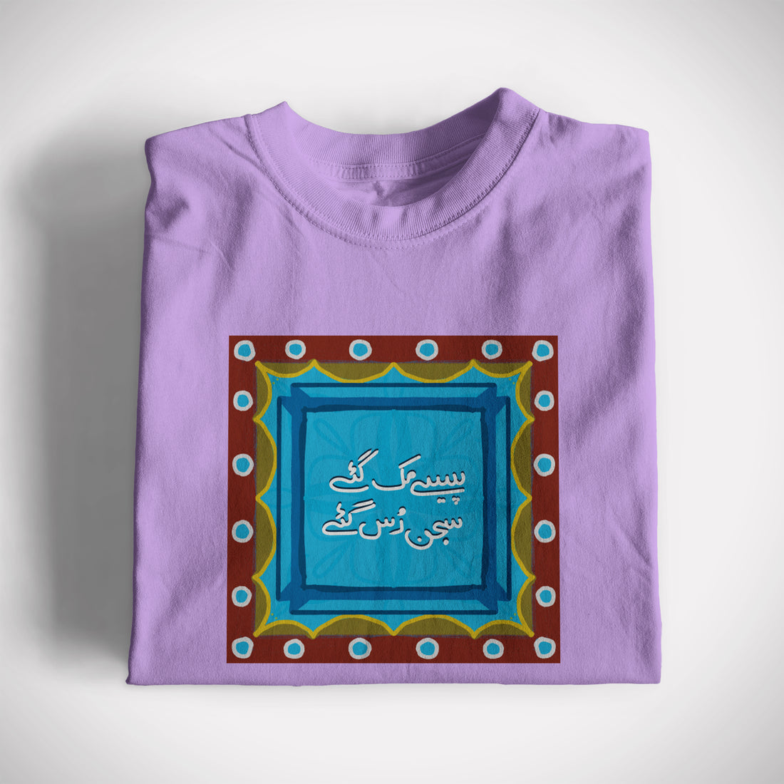 Sajan Rus Gaye Graphic Tee